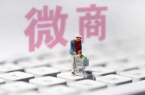 宝妈怎么做微商加好友的方法