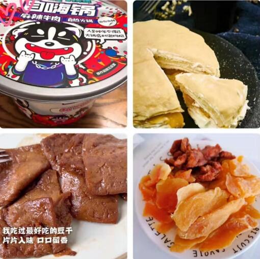 微商卖零食的有哪些品牌一手货源，工厂直销