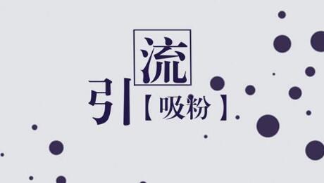 做微商怎么让自己不压货的方法,微商卖货技巧