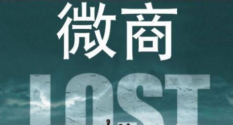 微商如何做到食品爆卖5000单
