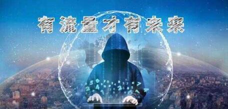 微商boss的生意手段：要借直播来引流吸粉增加订单就这么搞