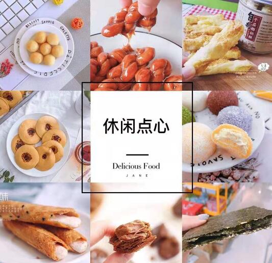 免费零食代理，千种产品一件代发(图1)