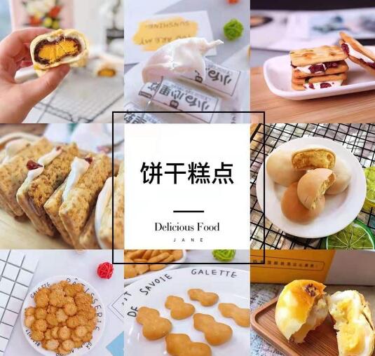 零食总仓诚招全国代理加盟 小本创业 支持一件代发(图1)